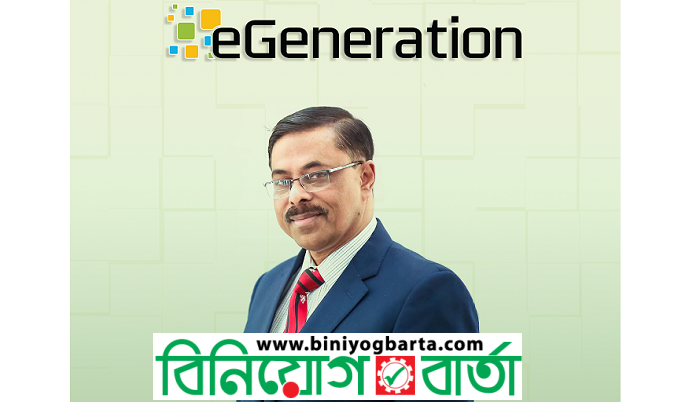 Biniyougbarta | বিনিয়োগবার্তা: ব্যবসা-বাণিজ্য, শিল্প-বিনিয়োগের খবর প্রতিদিন সবসময়